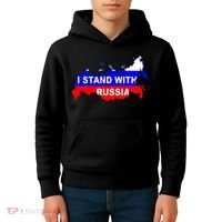 I Stand With Russia Support Russia Russian Flag Kids Hoodie thumb 4