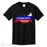 I Stand With Russia Support Russia Russian Flag Kids T-Shirt thumb 0