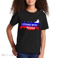 I Stand With Russia Support Russia Russian Flag Kids T-Shirt thumb 2