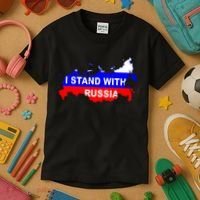 I Stand With Russia Support Russia Russian Flag Kids T-Shirt thumb 3