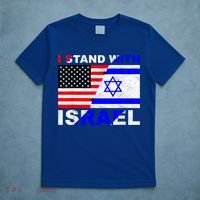 I Stand With Israel Israeli Palestinian Conflict Pro Israel T-Shirt thumb 5