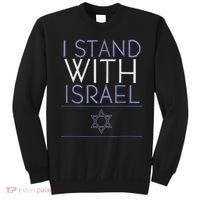 I Stand With Israel Support Israel Israel Flag Sweatshirt thumb 0