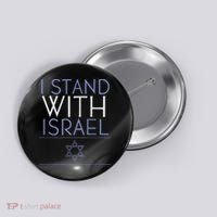 I Stand With Israel Support Israel Israel Flag Button thumb 0