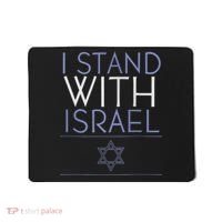 I Stand With Israel Support Israel Israel Flag Mousepad thumb 0