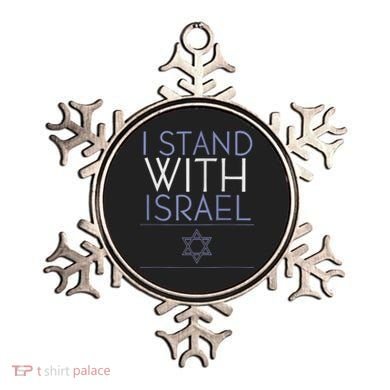 I Stand With Israel Support Israel Israel Flag Ornament