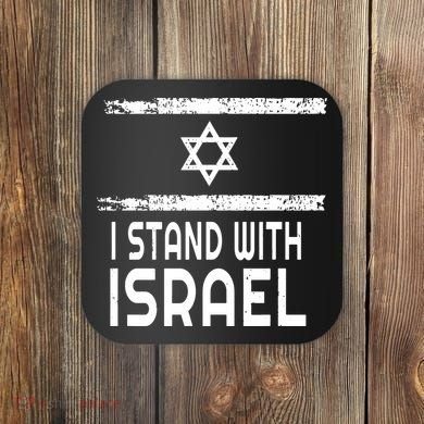 I Stand With Israel Coaster