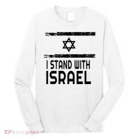 I Stand With Israel Long Sleeve Shirt thumb 0