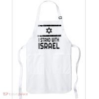 I Stand With Israel Apron thumb 0