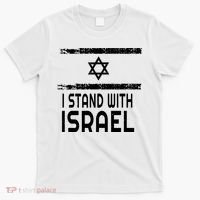 I Stand With Israel T-Shirt thumb 0