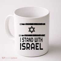 I Stand With Israel Coffee Mug thumb 0