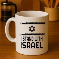 I Stand With Israel Coffee Mug thumb 4