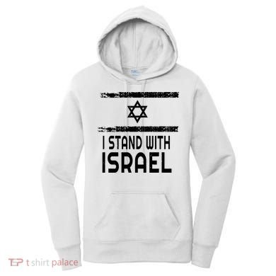 I Stand With Israel Women's Hoodie