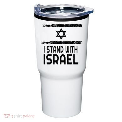 I Stand With Israel Tumbler