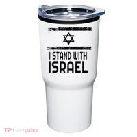I Stand With Israel Tumbler thumb 0