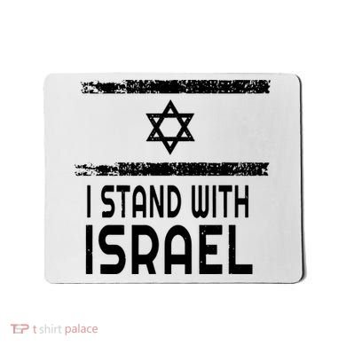 I Stand With Israel Mousepad