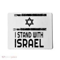 I Stand With Israel Mousepad thumb 0
