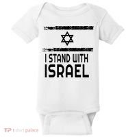 I Stand With Israel Baby Bodysuit thumb 0