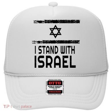 I Stand With Israel Hat