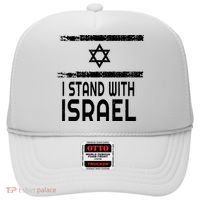 I Stand With Israel Hat thumb 0