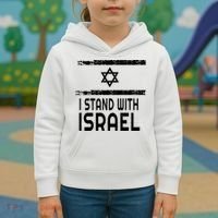I Stand With Israel Kids Hoodie thumb 3