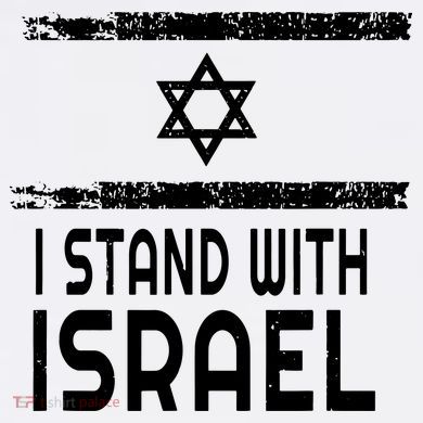 I Stand With Israel Short Acrylic Beanie