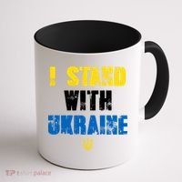I Stand With Ukraine Coffee Mug thumb 1