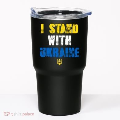 I Stand With Ukraine Tumbler