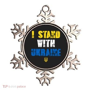I Stand With Ukraine Ornament