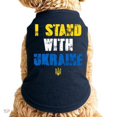 I Stand With Ukraine Doggie Tank