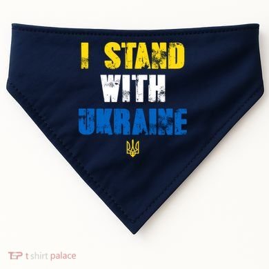 I Stand With Ukraine USA-Made Doggie Bandana