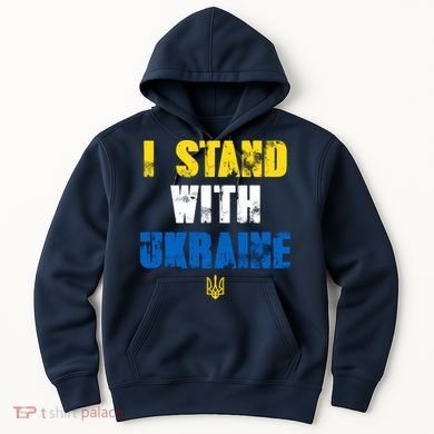 I Stand With Ukraine Hoodie
