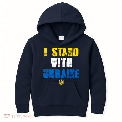 I Stand With Ukraine Kids Hoodie