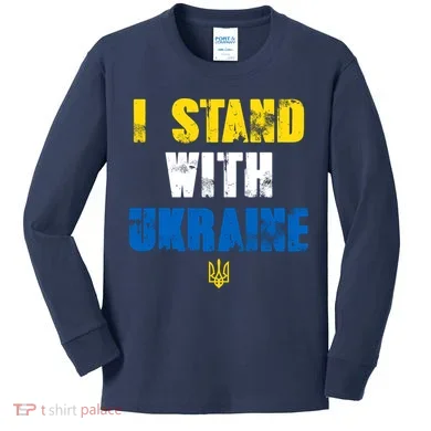 Kids Long Sleeve Shirt