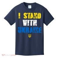 I Stand With Ukraine Kids T-Shirt thumb 0
