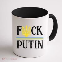 I Stand With Ukraine Flag Logo Trident Funny Anti Putin Coffee Mug thumb 1