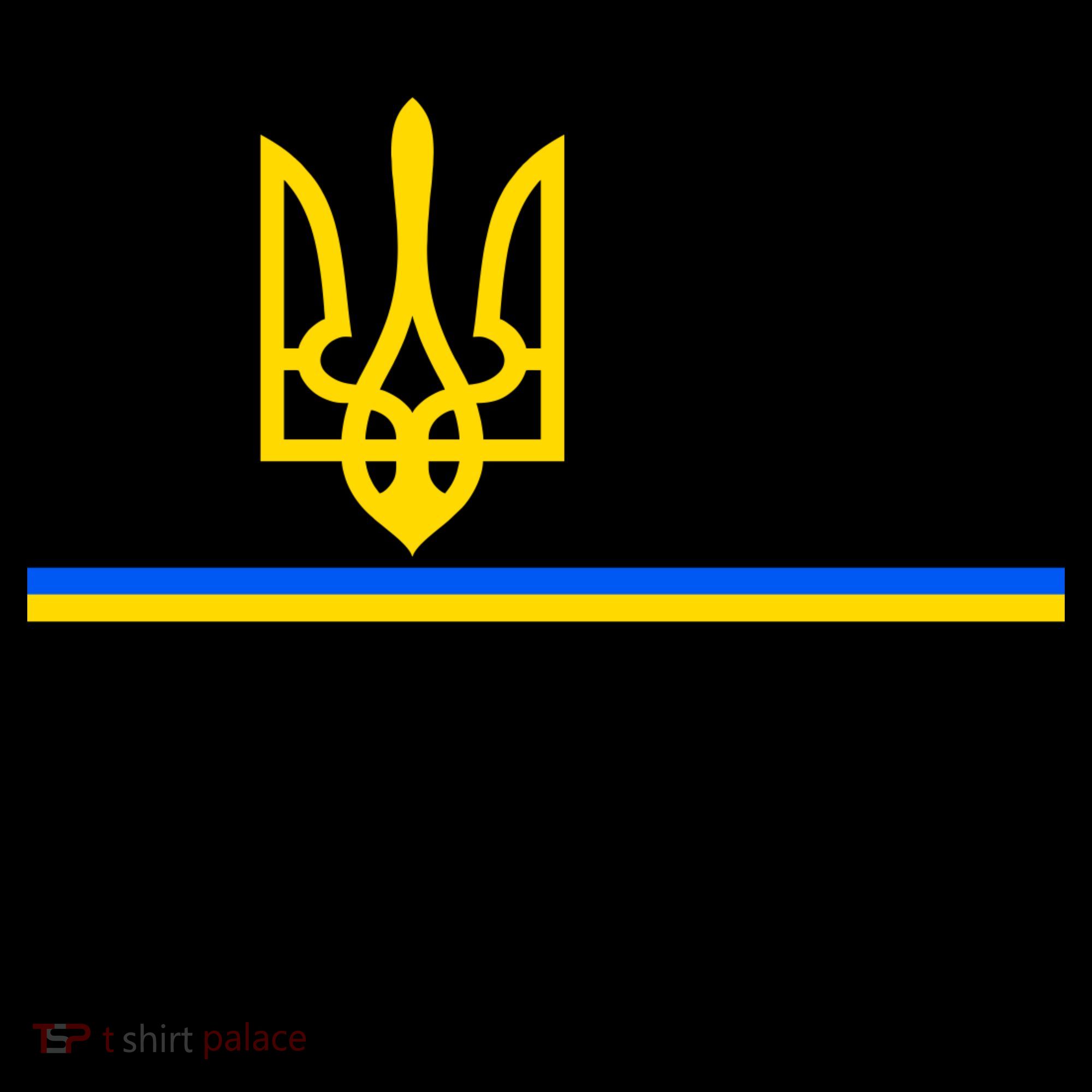 I Stand With Ukraine Flag Logo Trident Funny Anti Putin Coffee Mug
