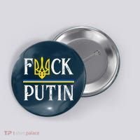 I Stand With Ukraine Flag Logo Trident Funny Anti Putin Button thumb 0