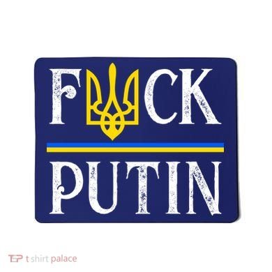 I Stand With Ukraine Flag Logo Trident Funny Anti Putin Mousepad
