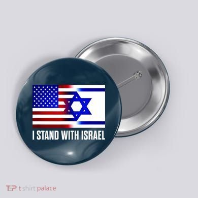 I Stand With Israel Us Israel Flag Support Israel Jerusalem Button