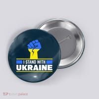 I Stand With Ukraine Support Love Peace Fist Button thumb 0