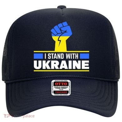 I Stand With Ukraine Support Love Peace Fist Hat