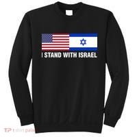 I Stand With Israel American Flag Israeli Flag Sweatshirt thumb 0