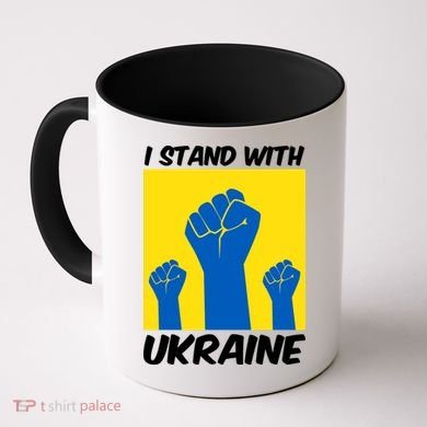 I Stand With Ukraine Fist Coffee Mug