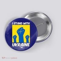 I Stand With Ukraine Fist Button thumb 0