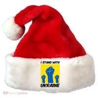 I Stand With Ukraine Fist Santa Hat thumb 0