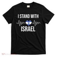 I Stand With Israel Patriotic Israel Heart Flag T-Shirt thumb 0