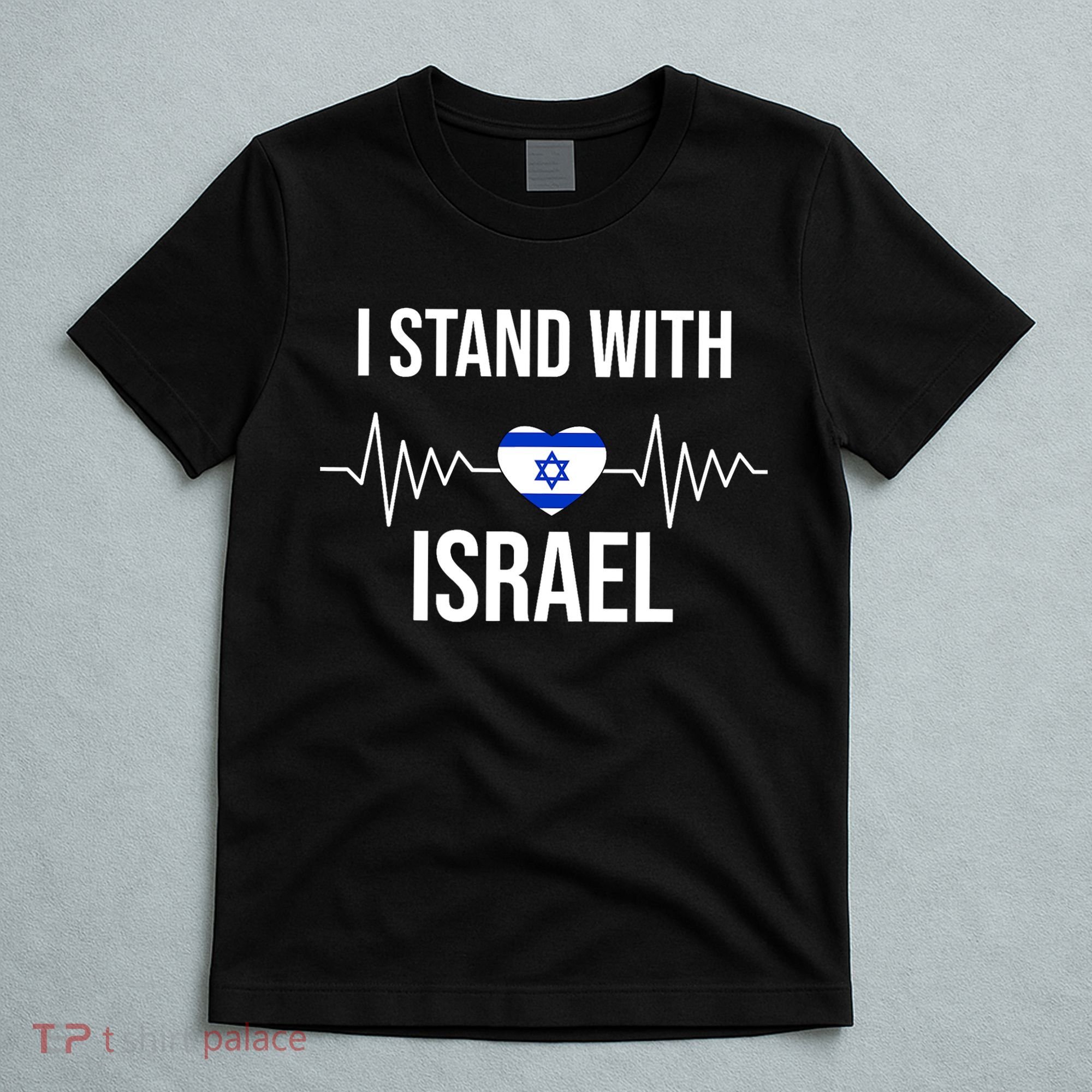 I Stand With Israel Patriotic Israel Heart Flag T-Shirt
