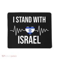 I Stand With Israel Patriotic Israel Heart Flag Mousepad thumb 0