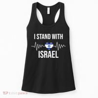 I Stand With Israel Patriotic Israel Heart Flag Women's Tank Top thumb 0