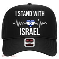 I Stand With Israel Patriotic Israel Heart Flag Hat thumb 0